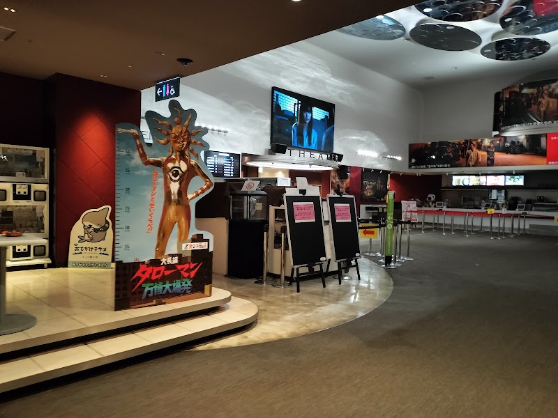 Cupola Cinema at Bashamichi
