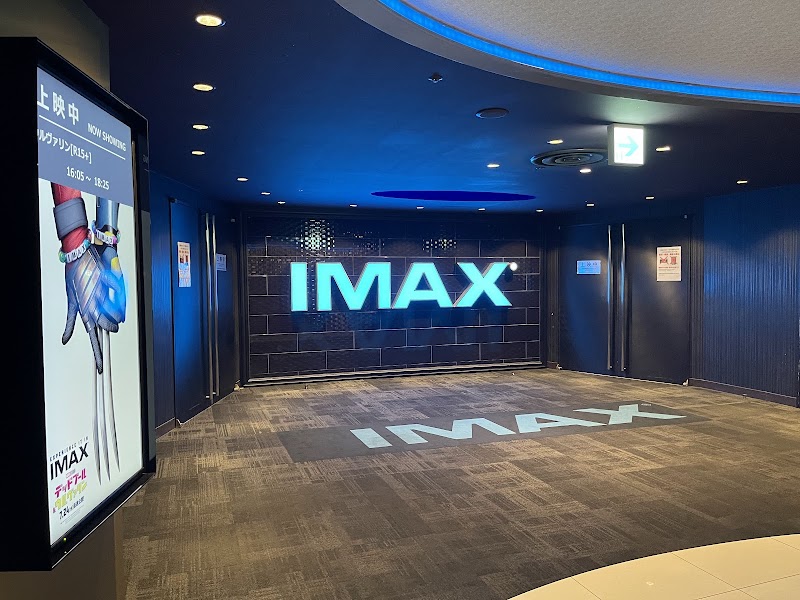 Cupola Cinema at Bashamichi