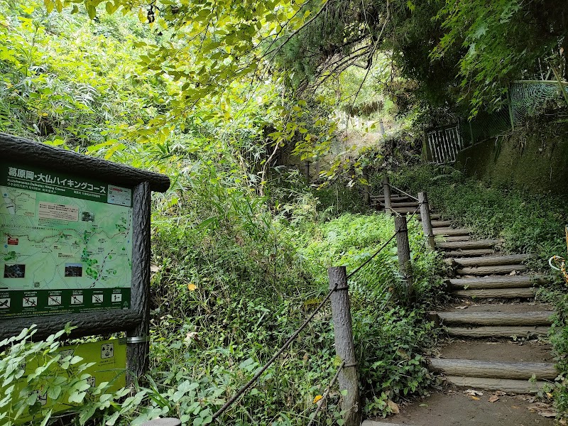 Daibutsu Hiking Course