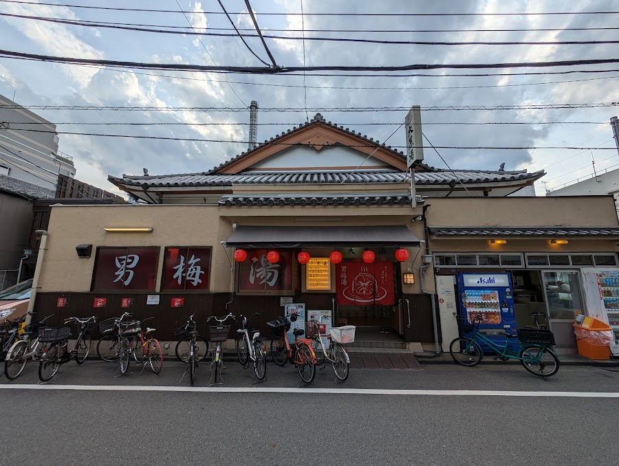 Daikoku-yu Sento