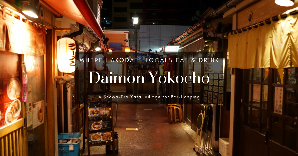 Daimon Yokocho