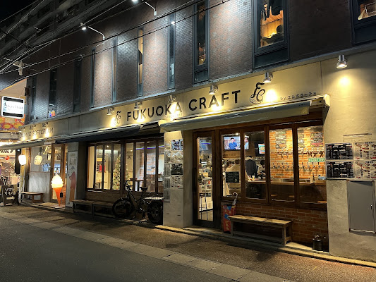 Daimyo Bar District