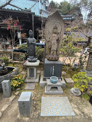 Daisho-in Temple