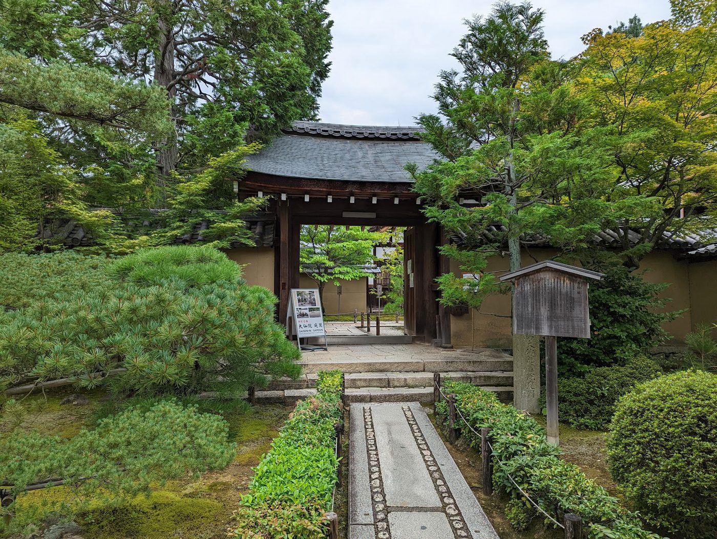 Daitoku-ji Temple Complex
