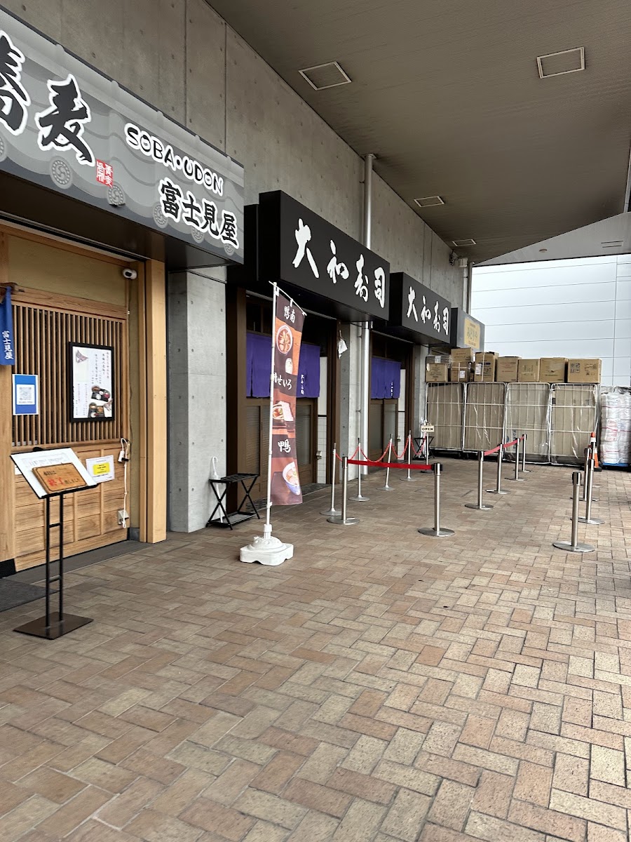 Daiwa Sushi Toyosu
