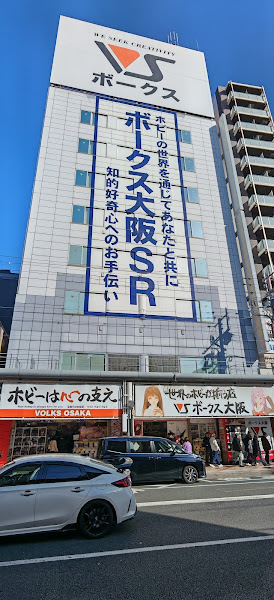 Den Den Town (Nipponbashi)
