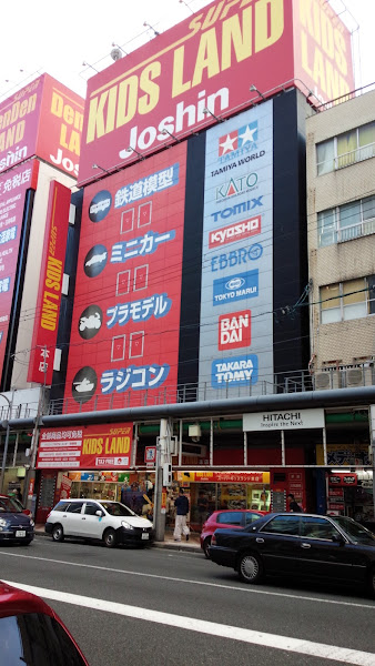 Denden Town (Nipponbashi)