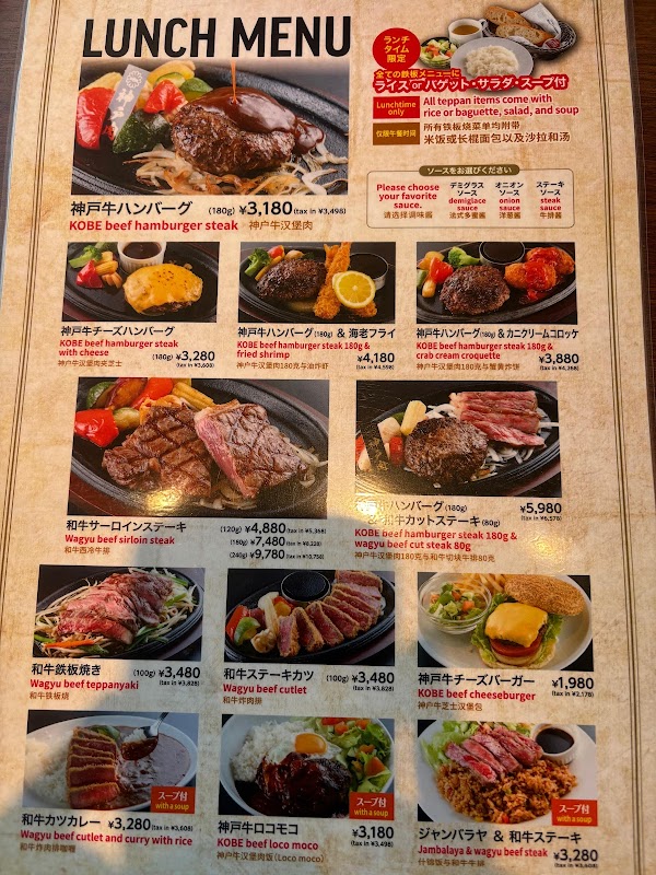 Denny's Japan