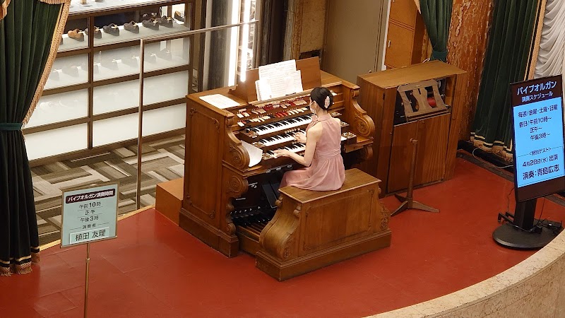 Depachika Nihonbashi Mitsukoshi