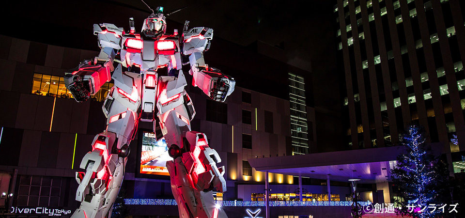 DiverCity Tokyo Plaza