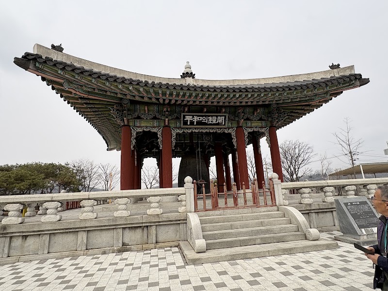 DMZ Tour (Demilitarized Zone)