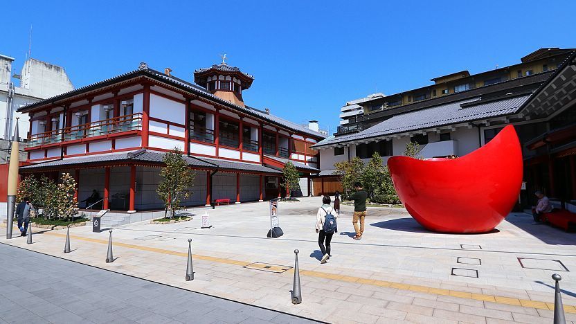 Dogo Onsen Asuka no Yu