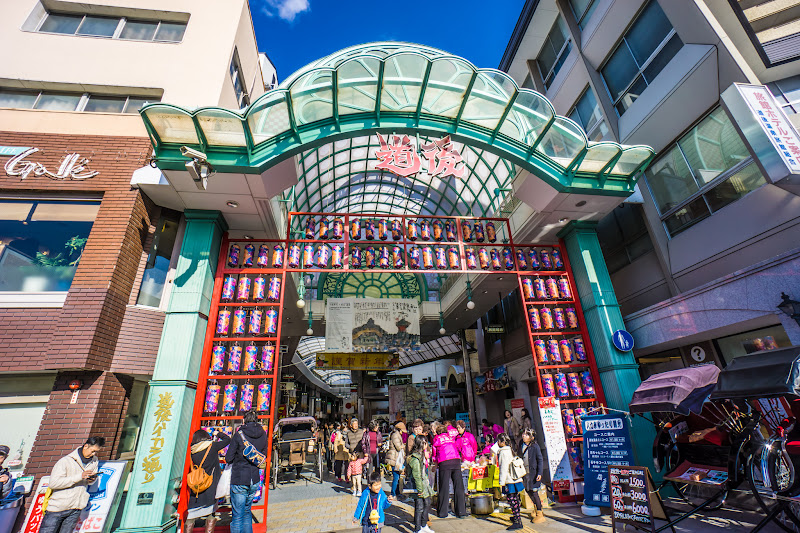 Dogo Onsen Shopping Arcade (Haikara-dori)