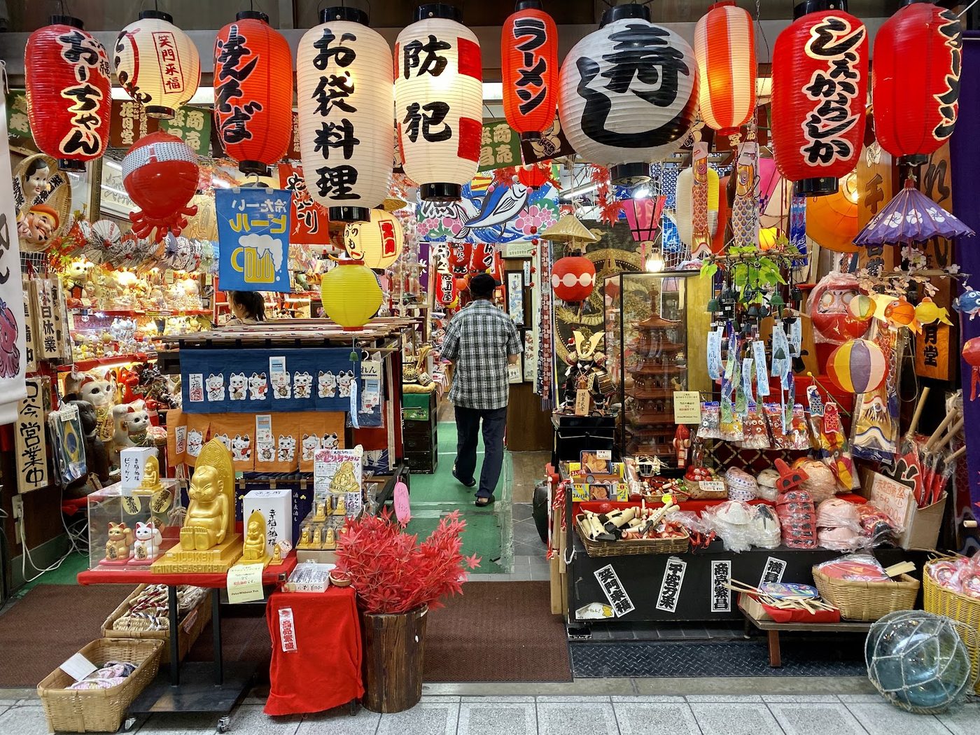 Doguyasuji Kitchen Street