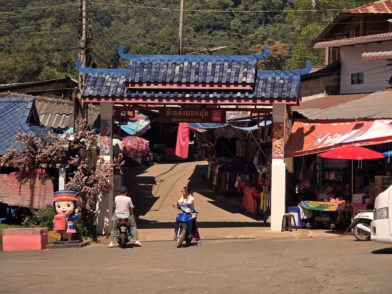 Doi Pui Hmong Village