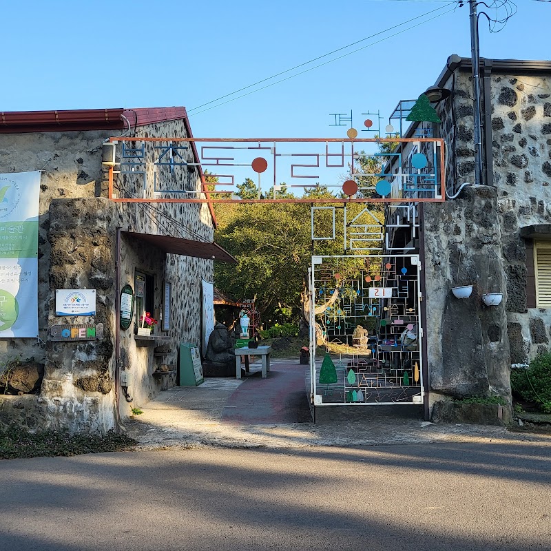 Dol Hareubang (Stone Grandfathers)