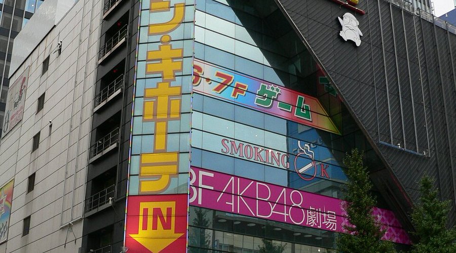 Don Quijote Akihabara
