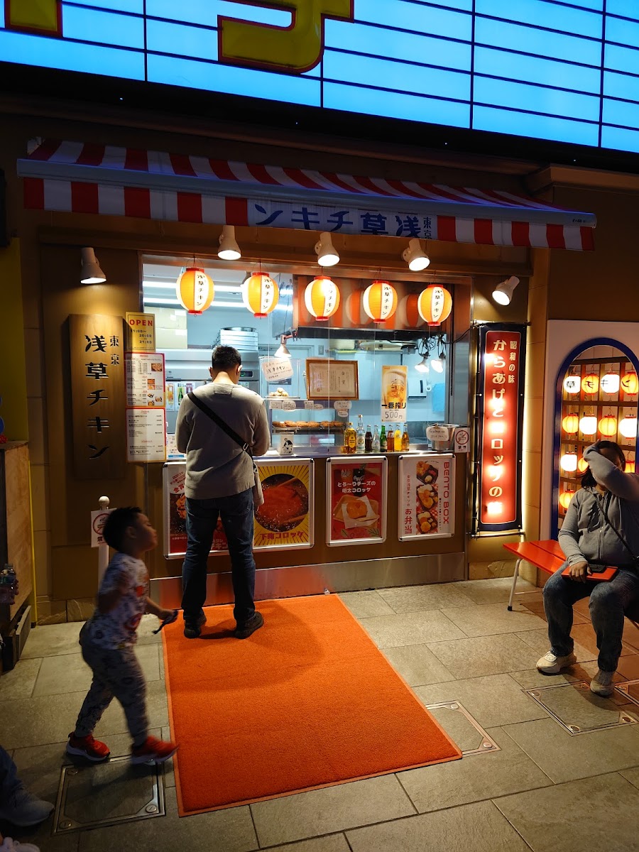 Don Quijote Asakusa