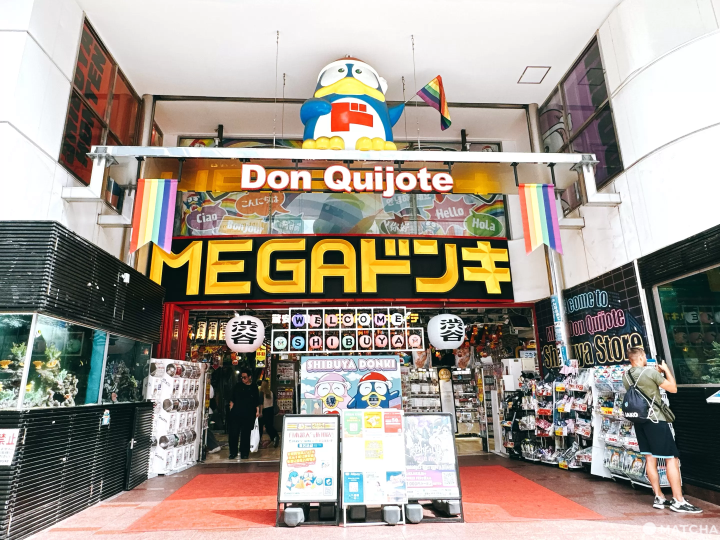 Don Quijote (Donki)