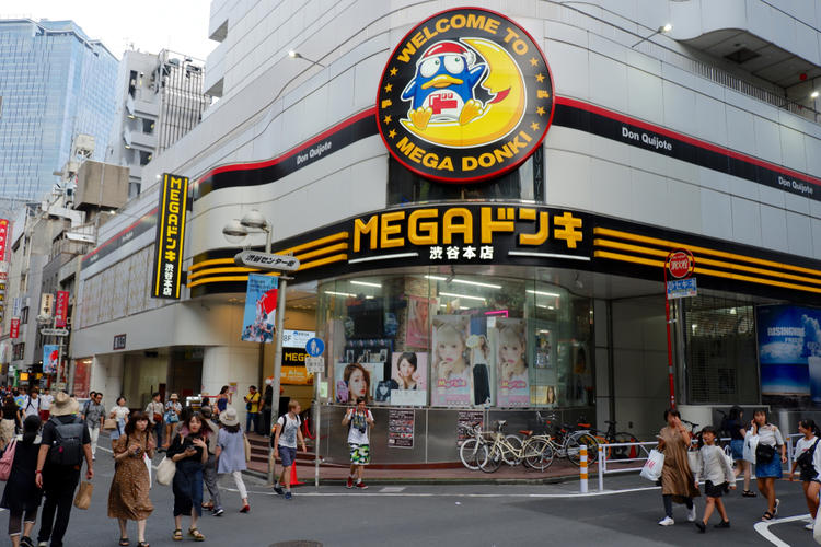 Don Quijote (Donki)