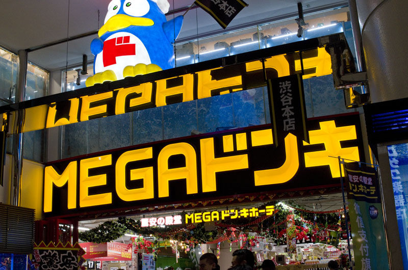Don Quijote (Donki)
