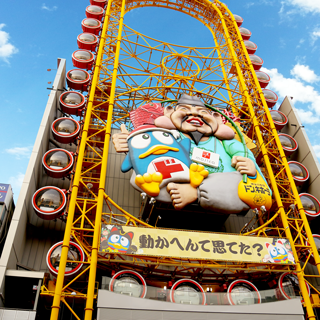 Don Quijote Dotonbori