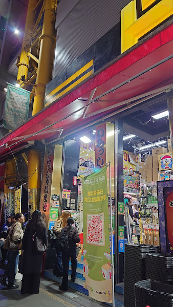 Don Quijote Dotonbori
