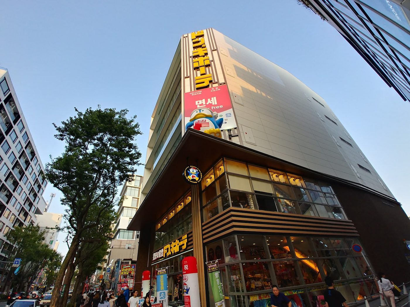 Don Quijote Fukuoka Tenjin