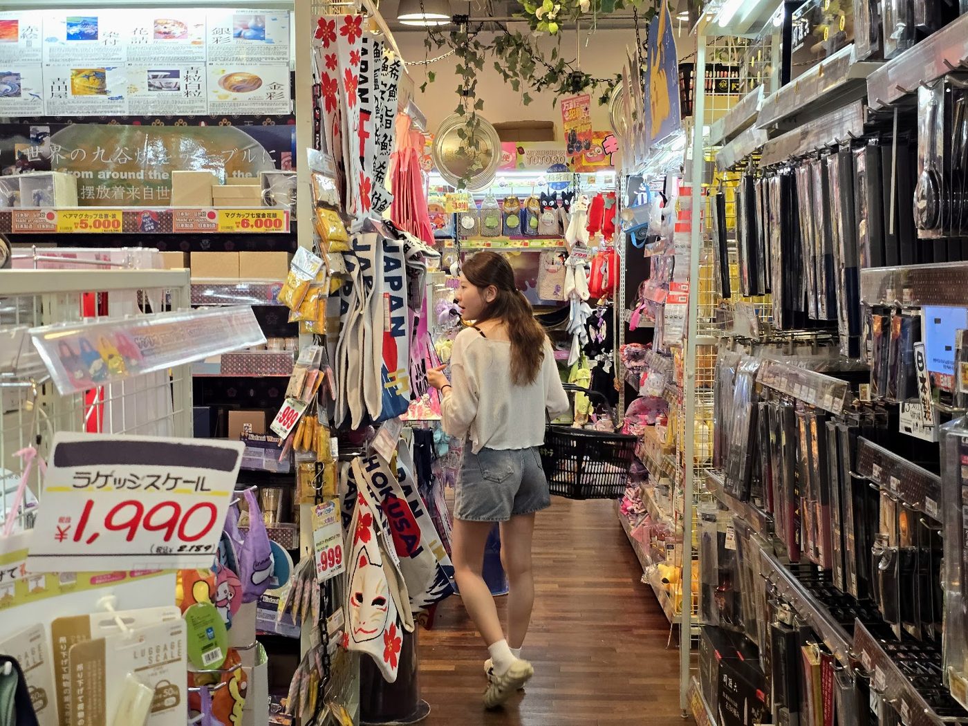 Don Quijote Fukuoka Tenjin