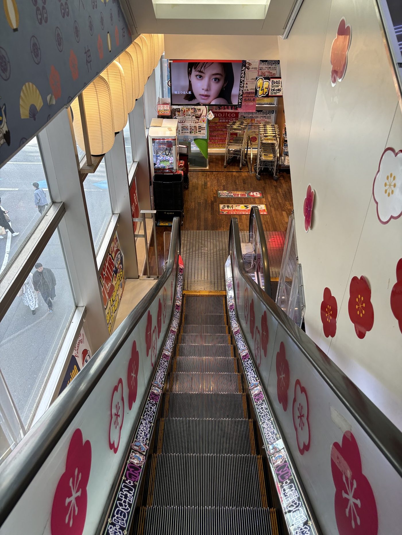 Don Quijote Fukuoka Tenjin