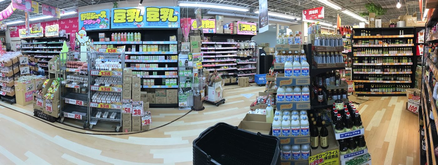 Don Quijote Hiroshima
