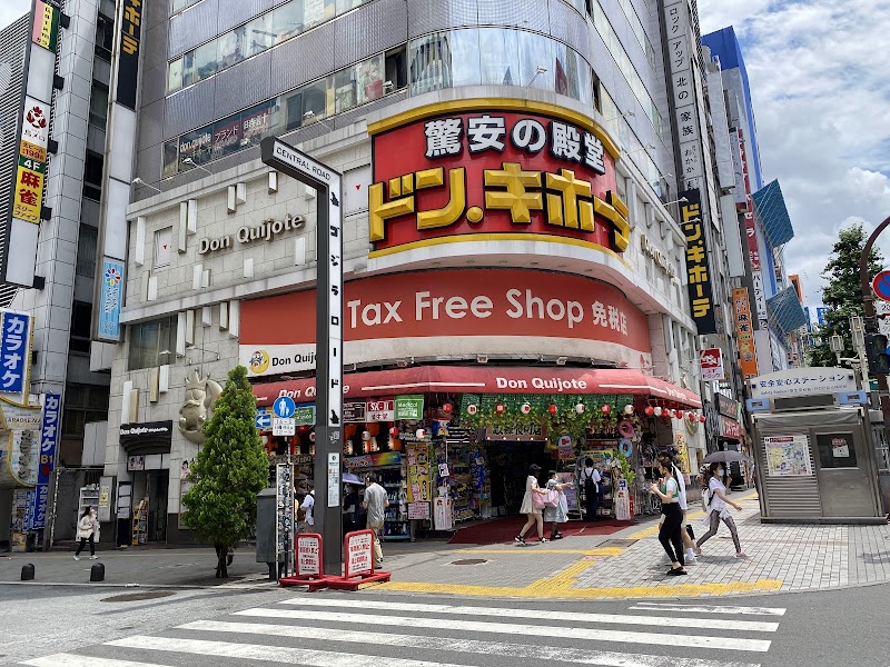 Don Quijote Kabukicho Flagship