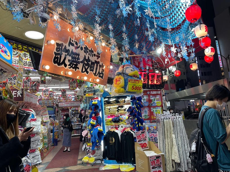 Don Quijote Kabukicho Flagship