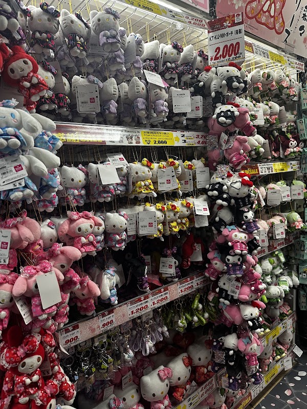 Don Quijote Kabukicho Flagship