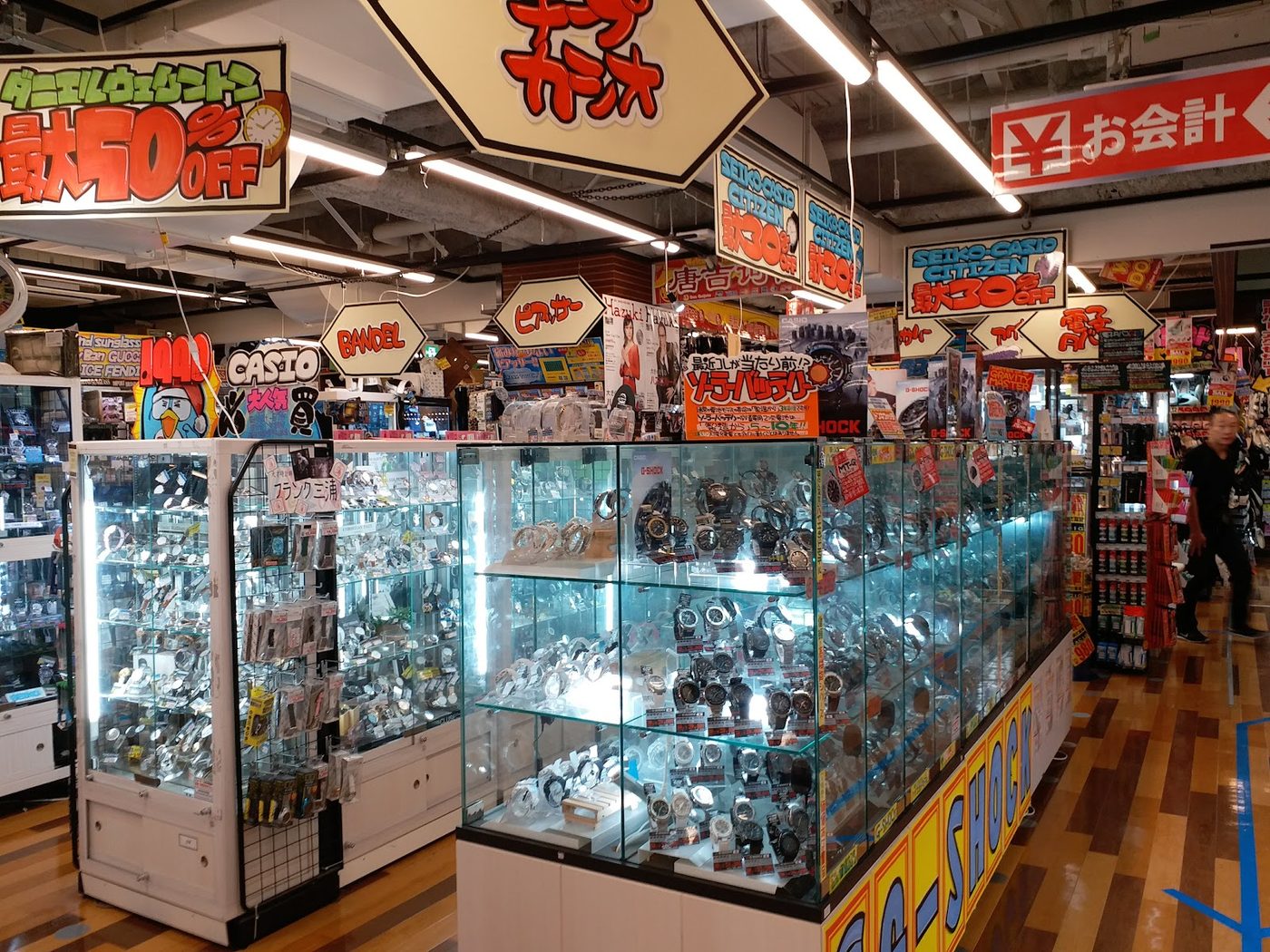 Don Quijote Nagoya Sakae