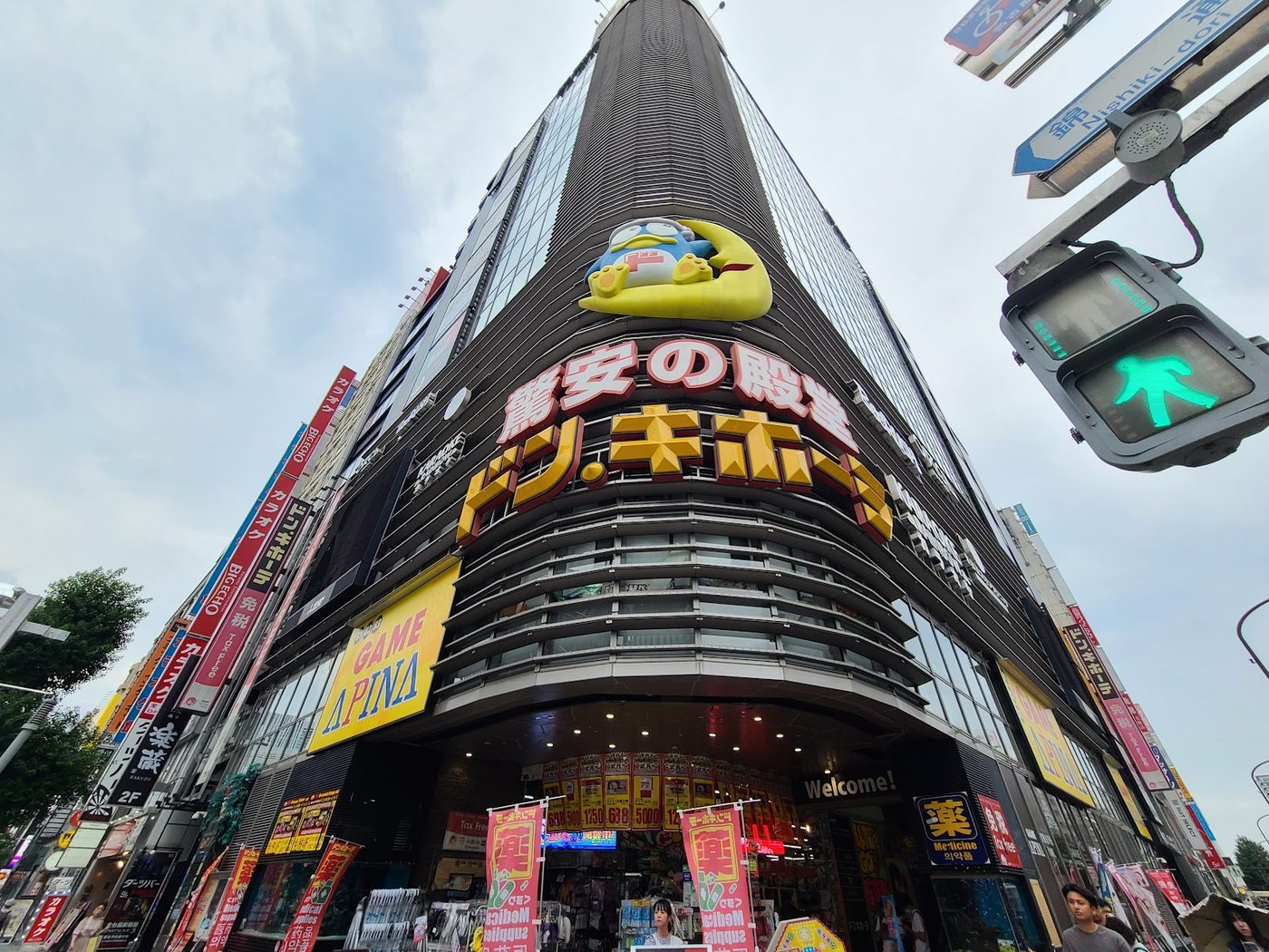 Don Quijote Nagoya Sakae