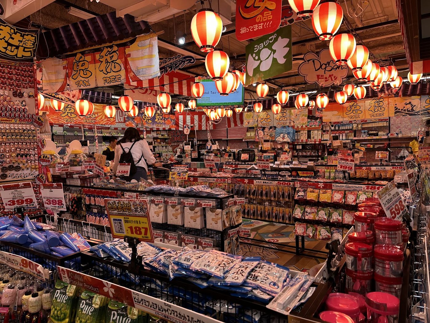 Don Quijote Nagoya Sakae