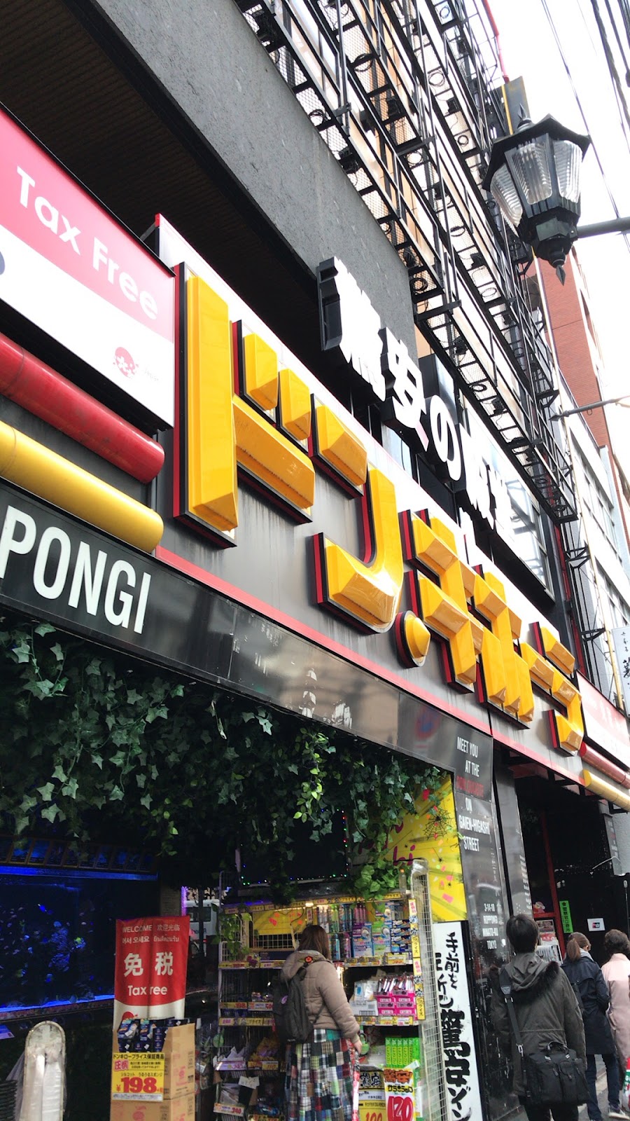 Don Quijote Roppongi