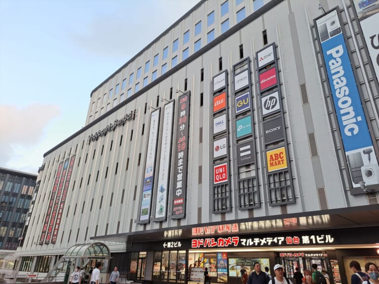 Don Quijote Sendai Ichibancho