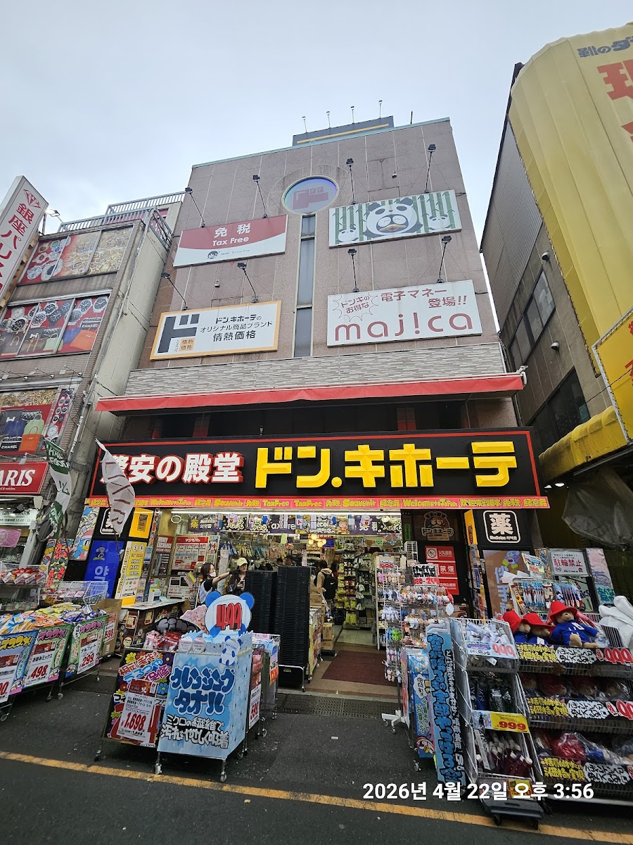 Don Quijote Ueno