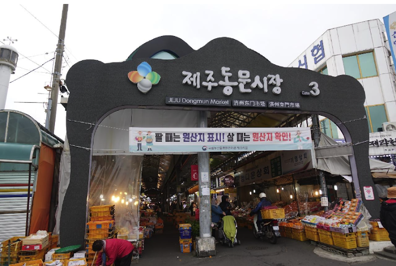 Dongmun Market