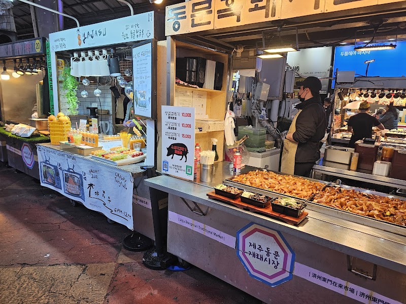 Dongmun Market