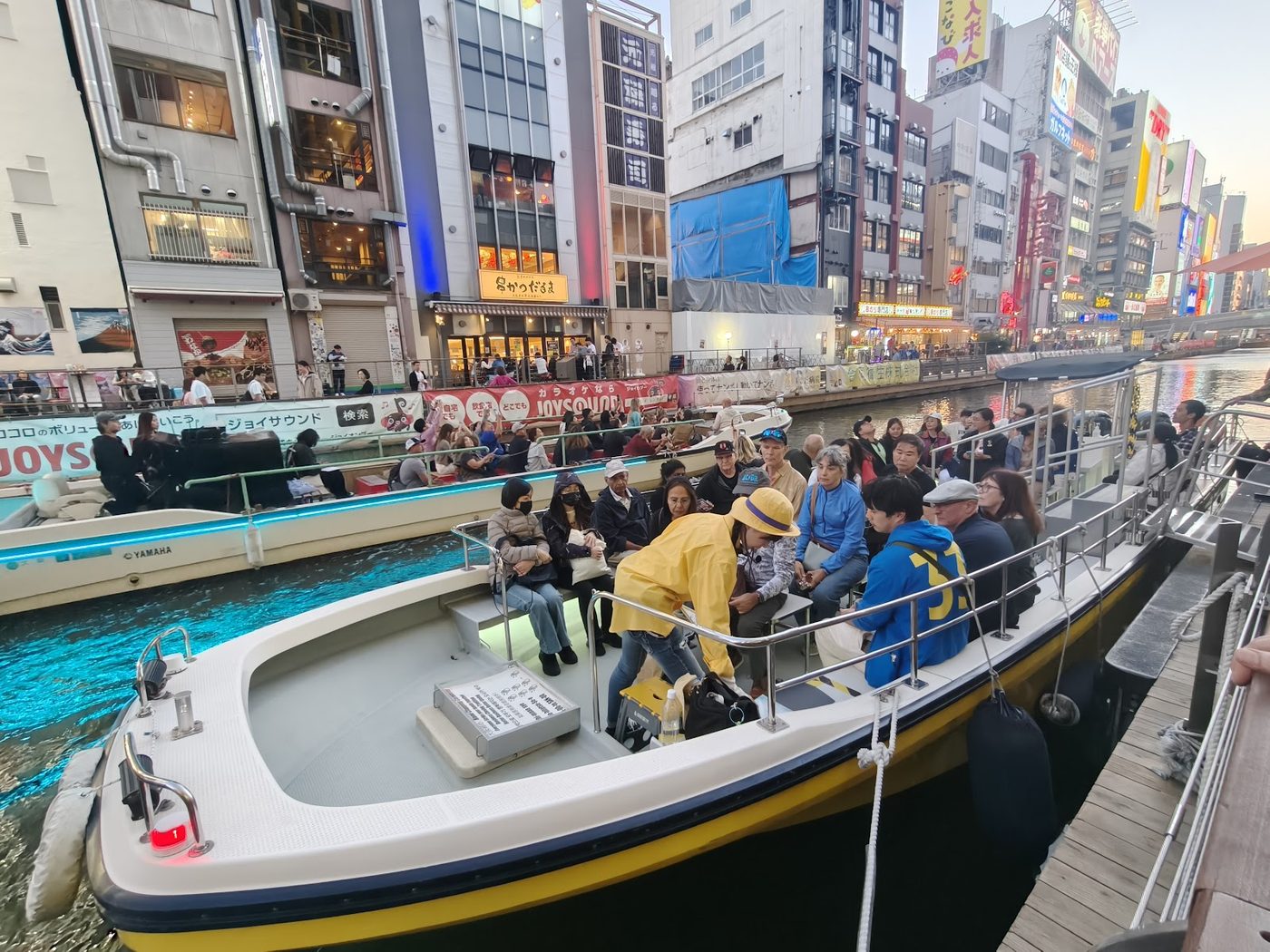 Dontonbori Boat Arcade Walk