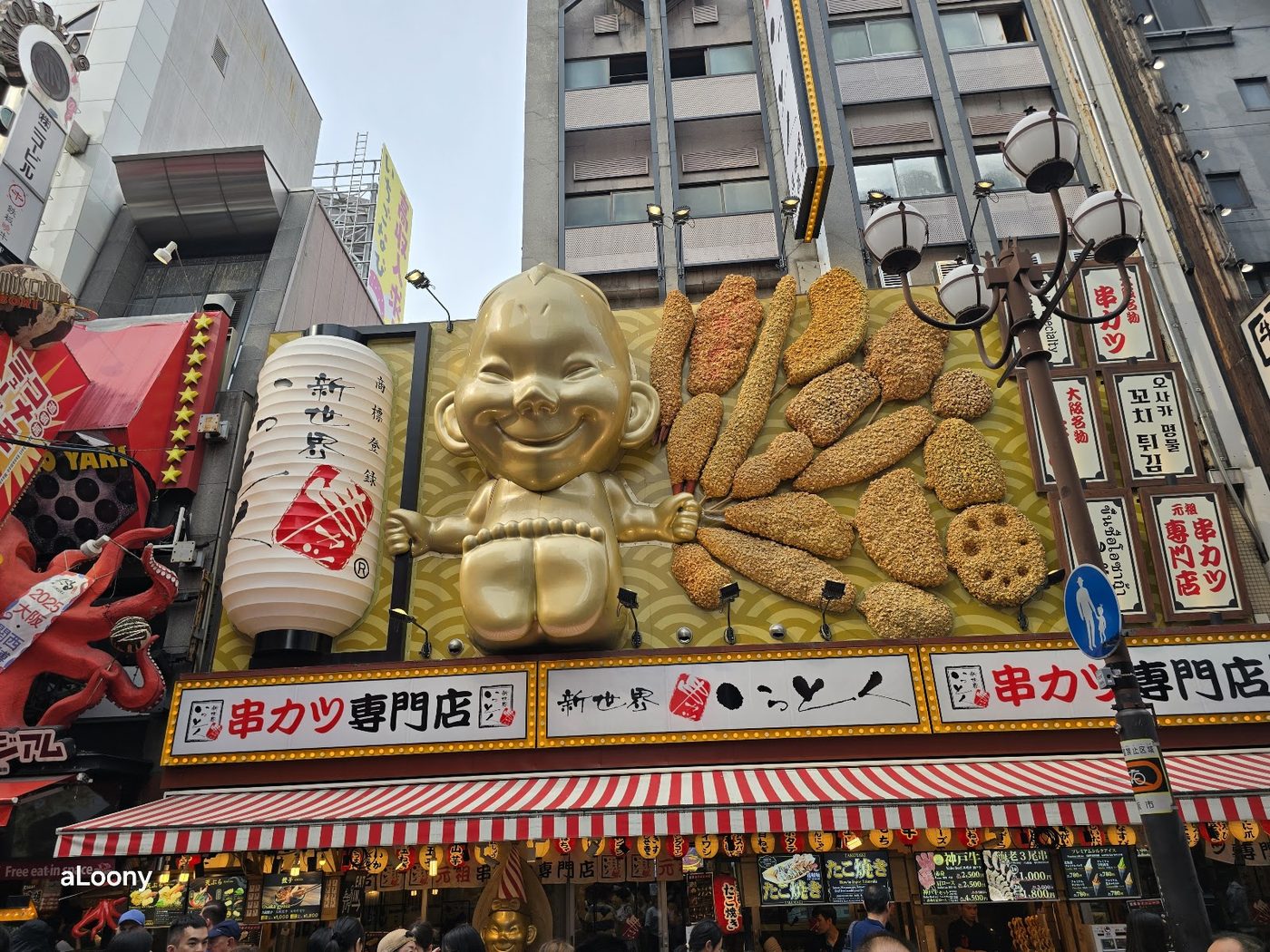 Dotonbori Canal Walk