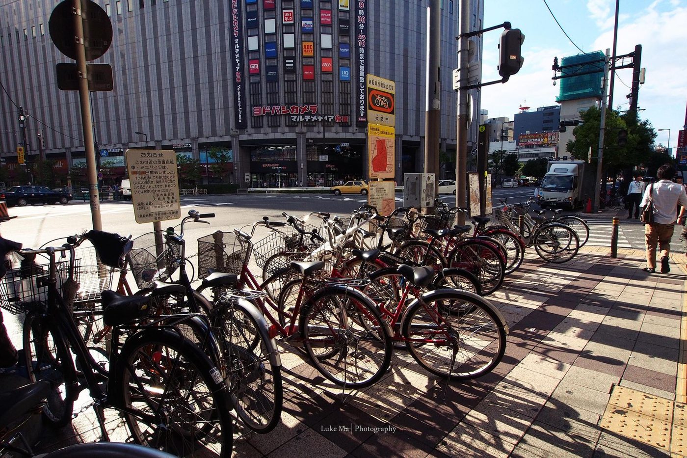 E-ma Umeda