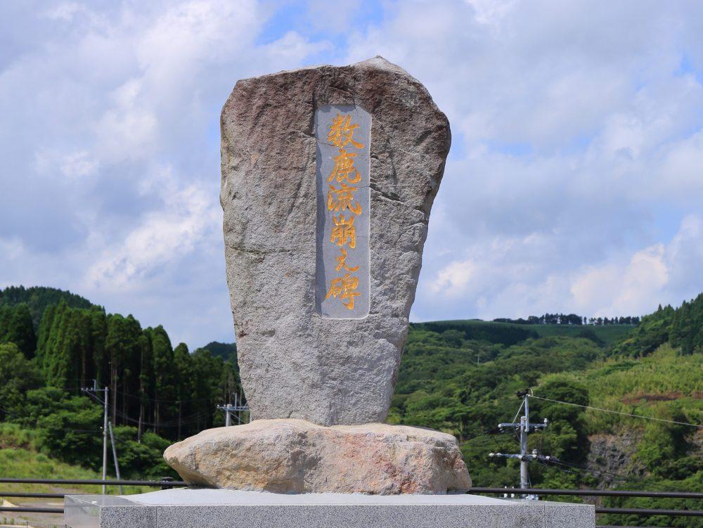 Earthquake Memorial Walking Route