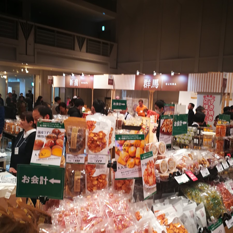 Ebisu Garden Place
