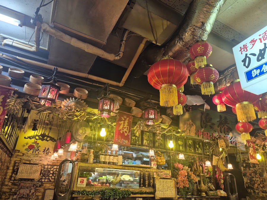 Ebisu Yokocho