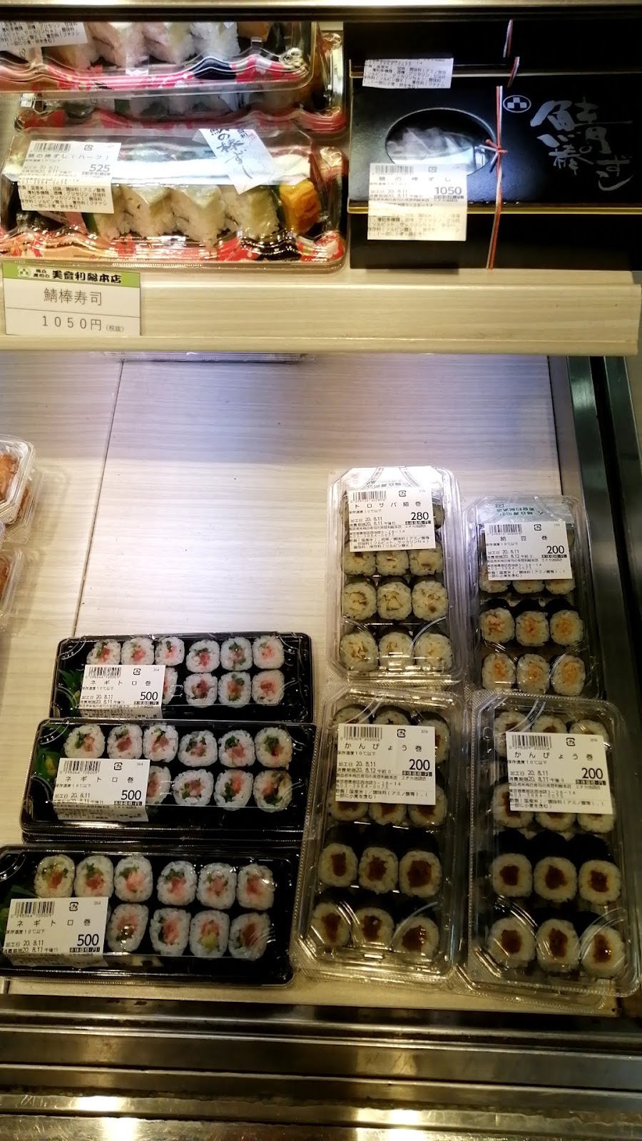 Echika Ikebukuro Food Court