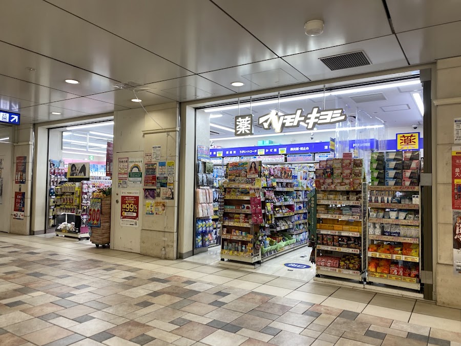 Echika Ikebukuro Food Court